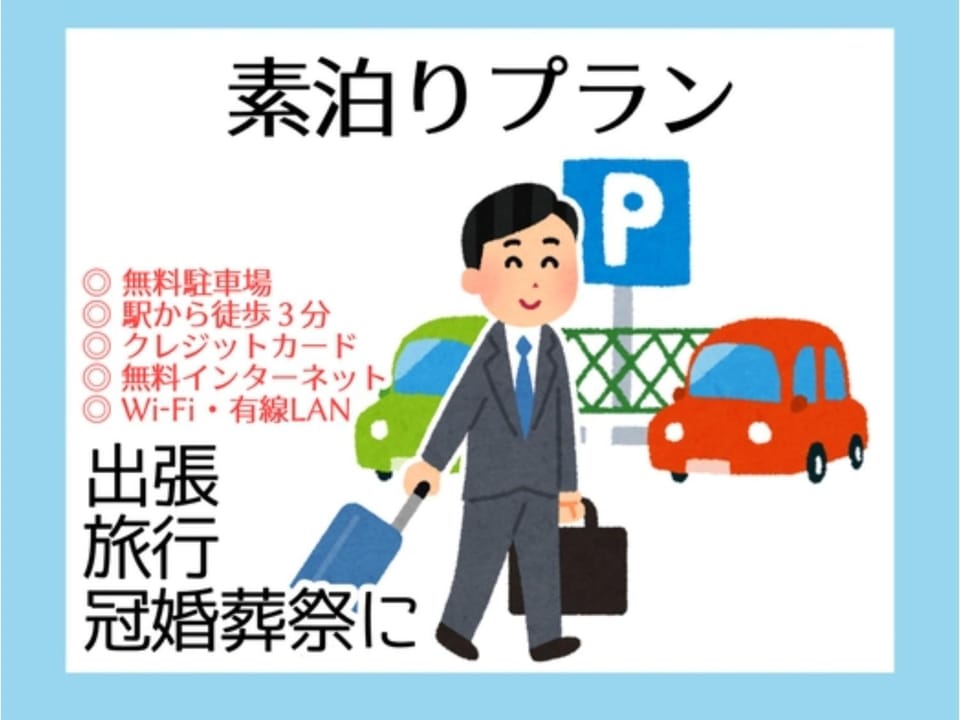 Ichinomiya Green Hotel - Vacation STAY 89002v Hotel in Aichi Prefecture