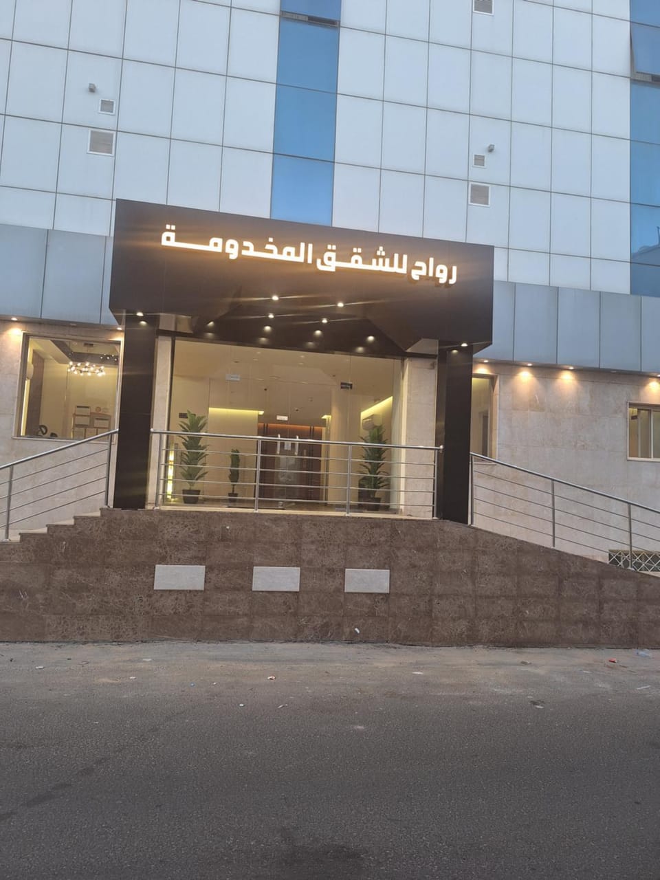 Property building, Facade/entrance
