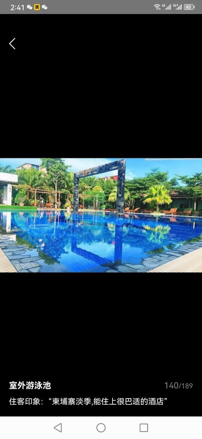 Pool view, Swimming pool