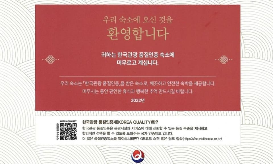 Logo/Certificate/Sign, Text overlay