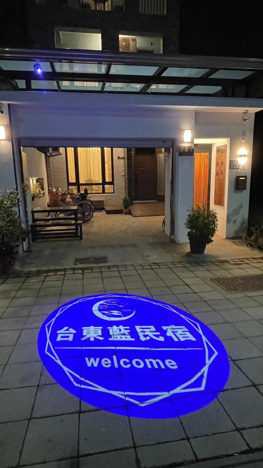 Patio, Property logo or sign