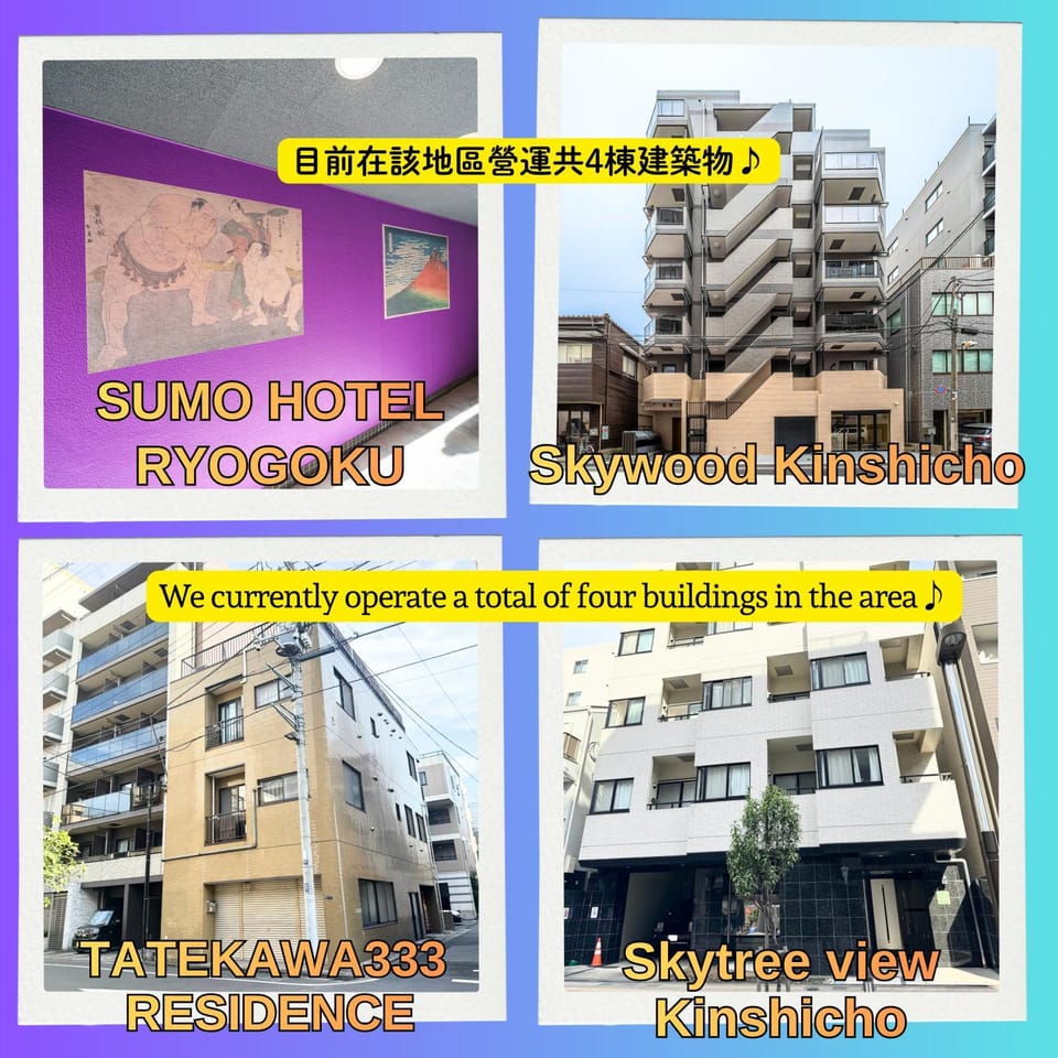 Skytree View Kinshicho-錦系町晴空塔景觀飯店-crib free Apartment in Japan