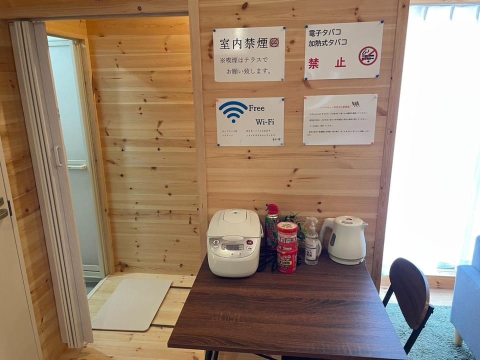 Koniyado Room 103 - Vacation STAY 42437v House in Japan