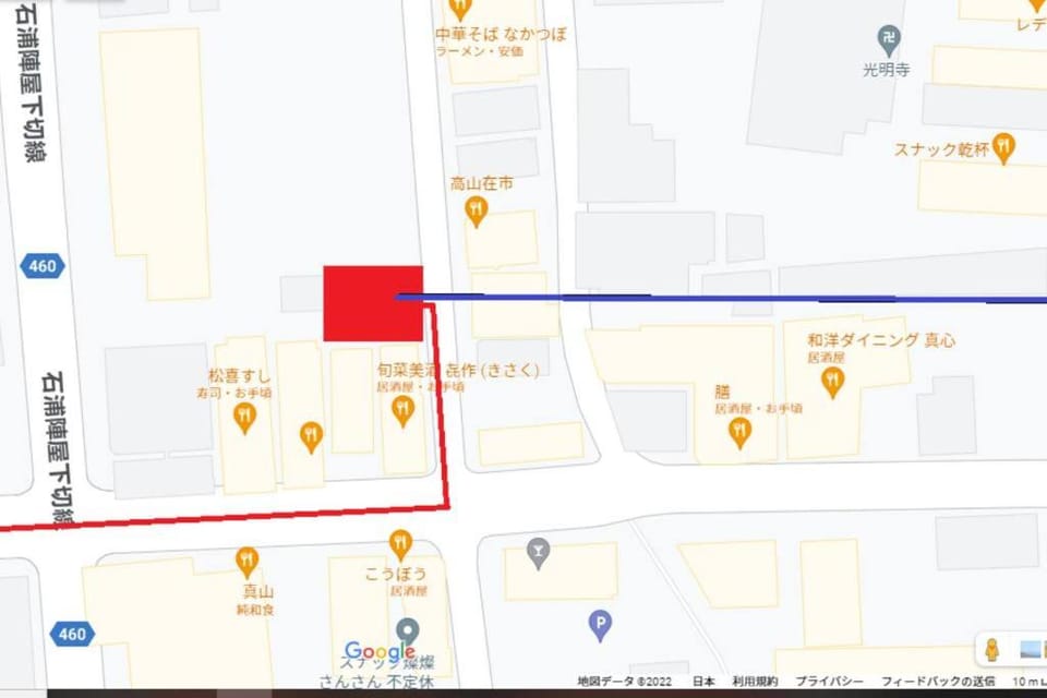 Only for one group Cheaper for 6th & 7th guest 市街地中心部 一棟貸しの宿 House in Takayama