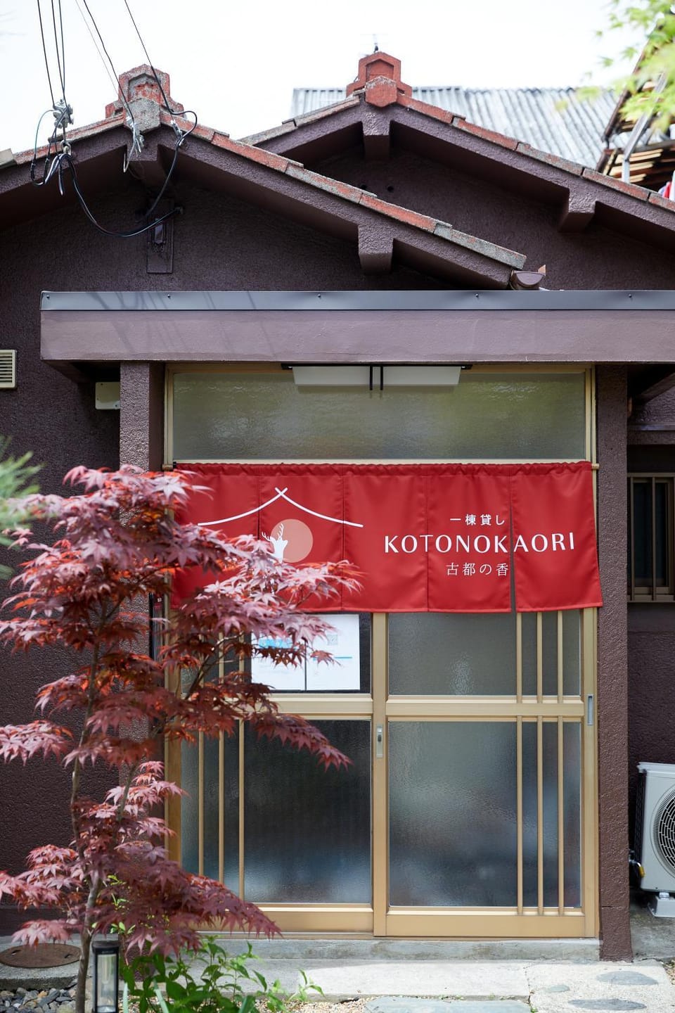 Property logo or sign