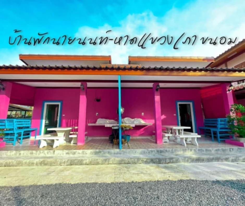 เลิฟซีพูลวิลล่า Love Sea Pool Villa Bed and Breakfast in Thailand