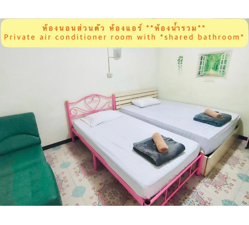 Home One Love Ayutthaya GH Hotel in Laos