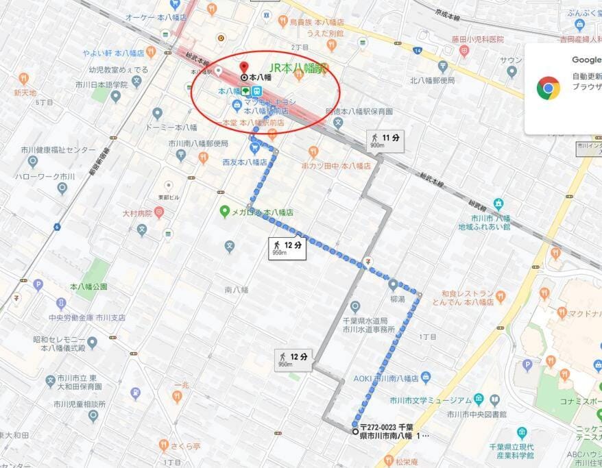 风宿之所民宿 Apartment in Chiba Prefecture