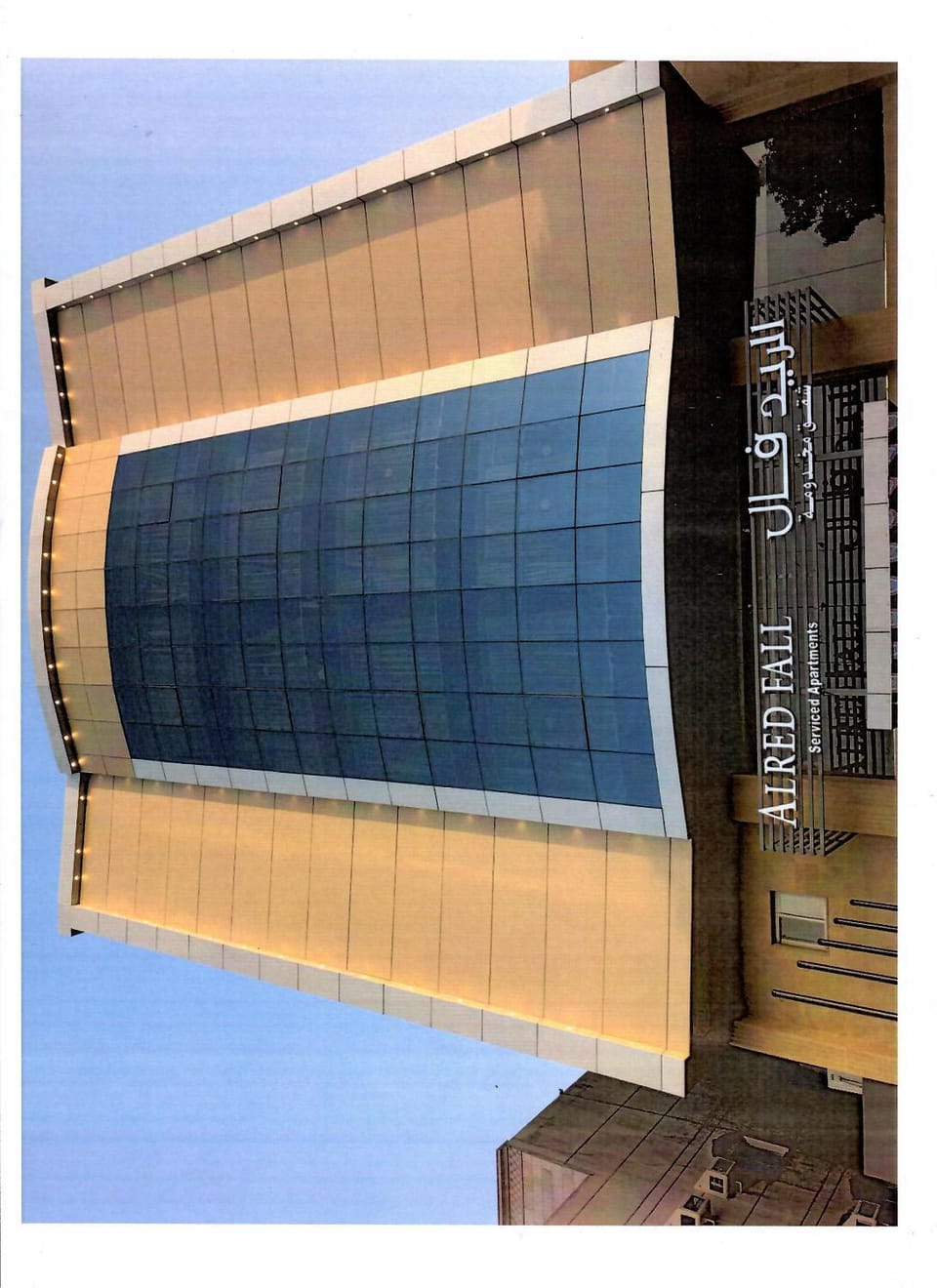 الريد فال للشقق المخدومة Hotel in Jeddah