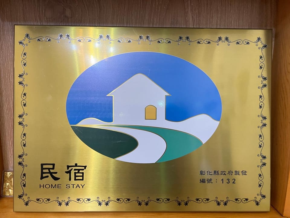 Jiajia Inn Bed and Breakfast in Fujian