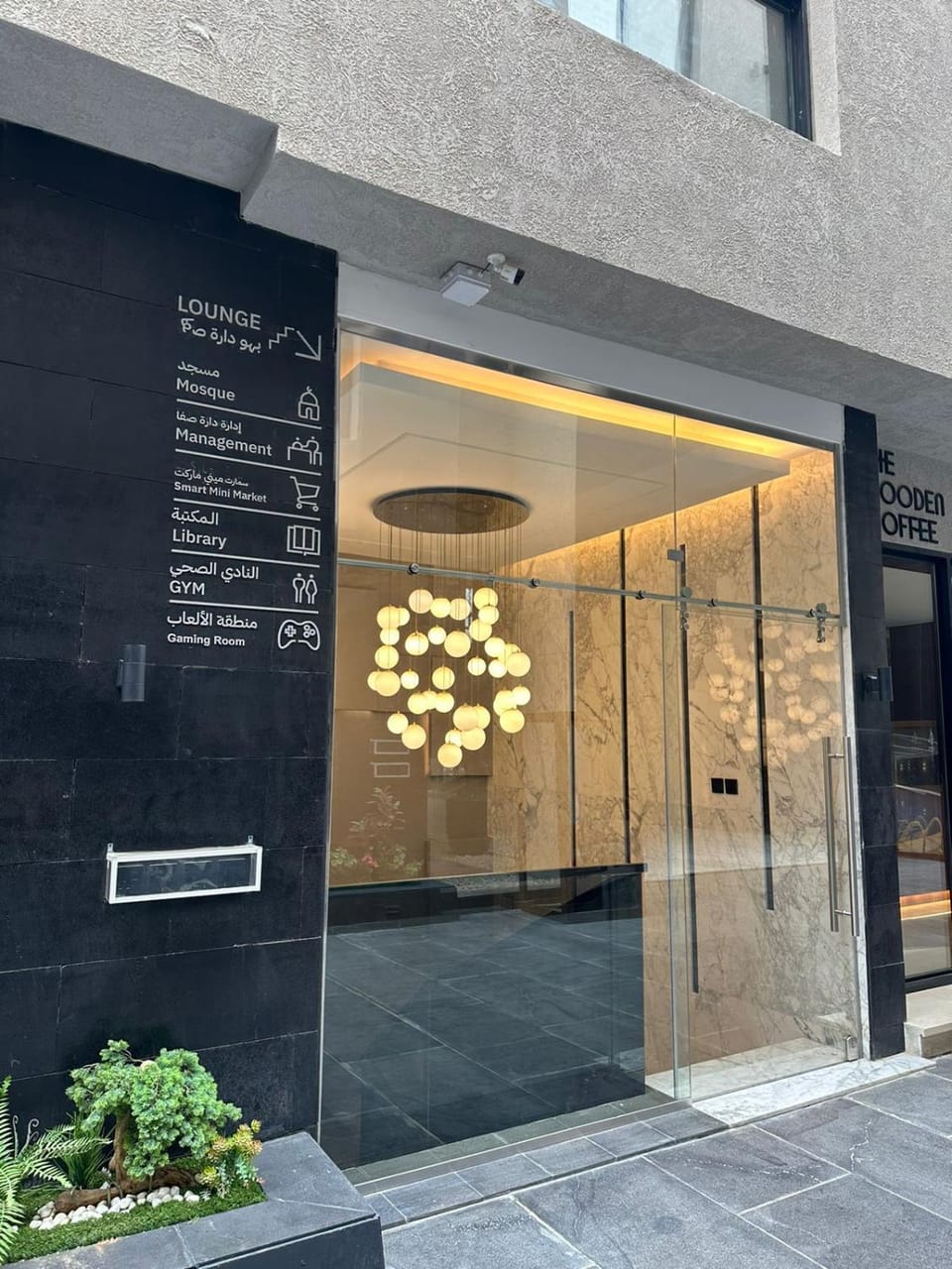 Property building, Facade/entrance