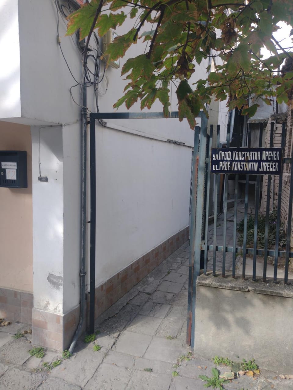 Стая за гости Иречек Apartment in Varna