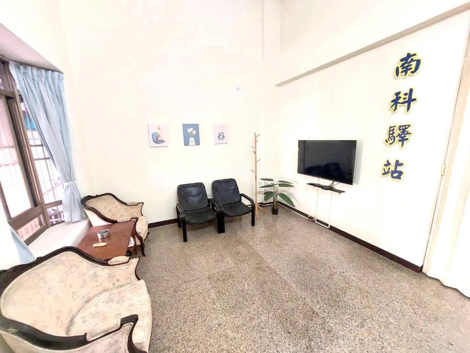 南科驛站 Vacation rental in Kaohsiung
