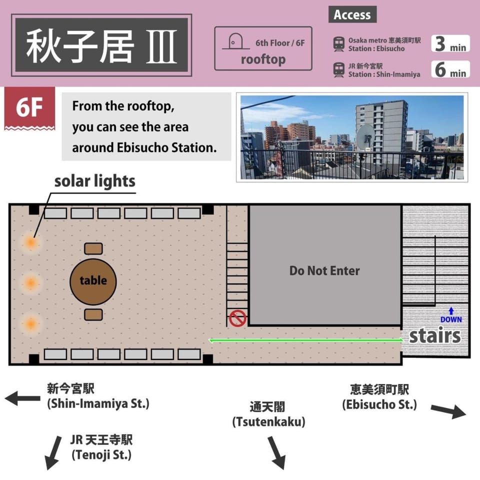 120㎡电梯公寓房四楼五楼整租/南海線關西機場直达/地铁2分钟至日本橋/黒門市場道顿堀 Apartment in Osaka