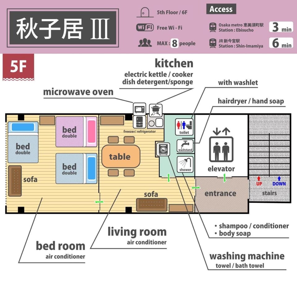 120㎡电梯公寓房四楼五楼整租/南海線關西機場直达/地铁2分钟至日本橋/黒門市場道顿堀 Apartment in Osaka