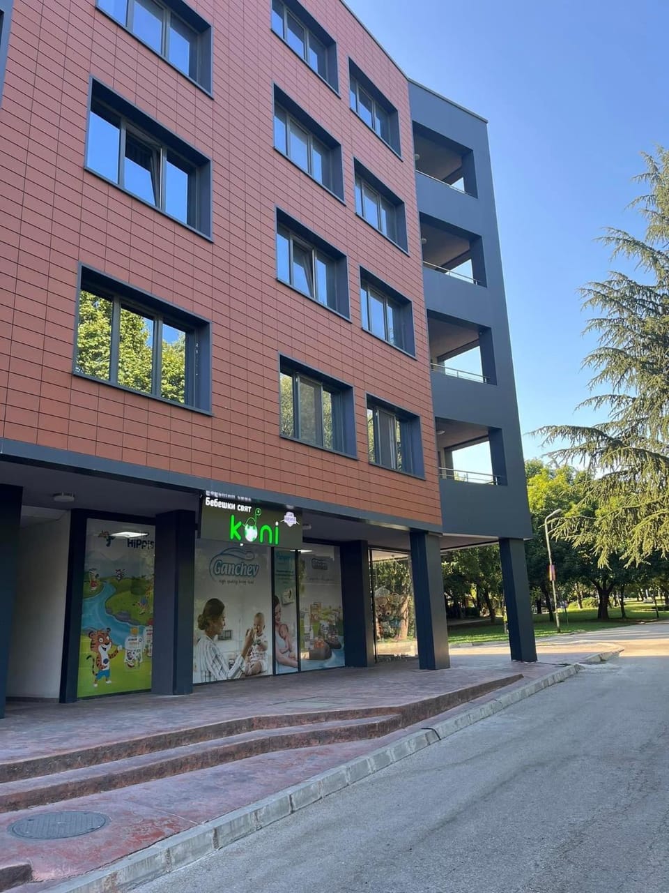 Апартаменти в сърцето на парка Apartment in Blagoevgrad Province