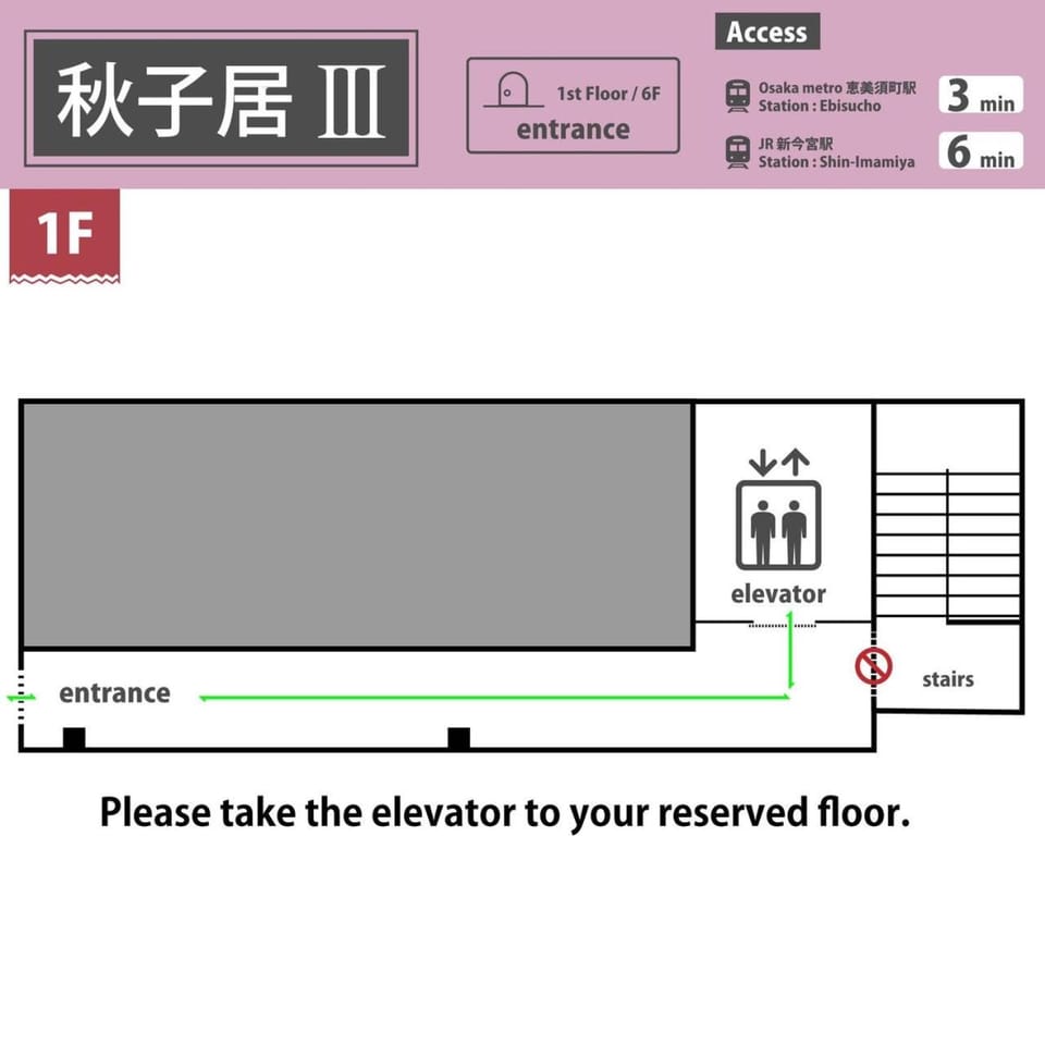 新営業120㎡电梯日式公寓房两层整租/南海線關西機場直达/地铁2分钟至日本橋/黒門市場道顿堀/心斋桥 Apartment in Osaka