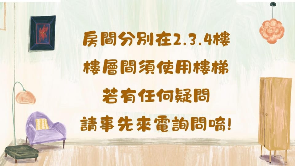 華納小筑 Bed and Breakfast in Hengchun Township