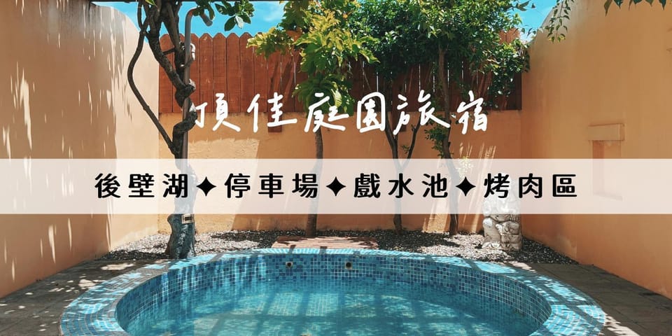 Property logo or sign, Pool view