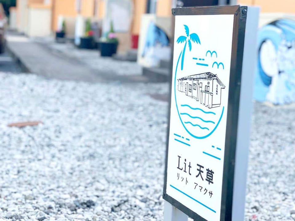 Lit Amakusa - Vacation STAY 78640v House in Japan