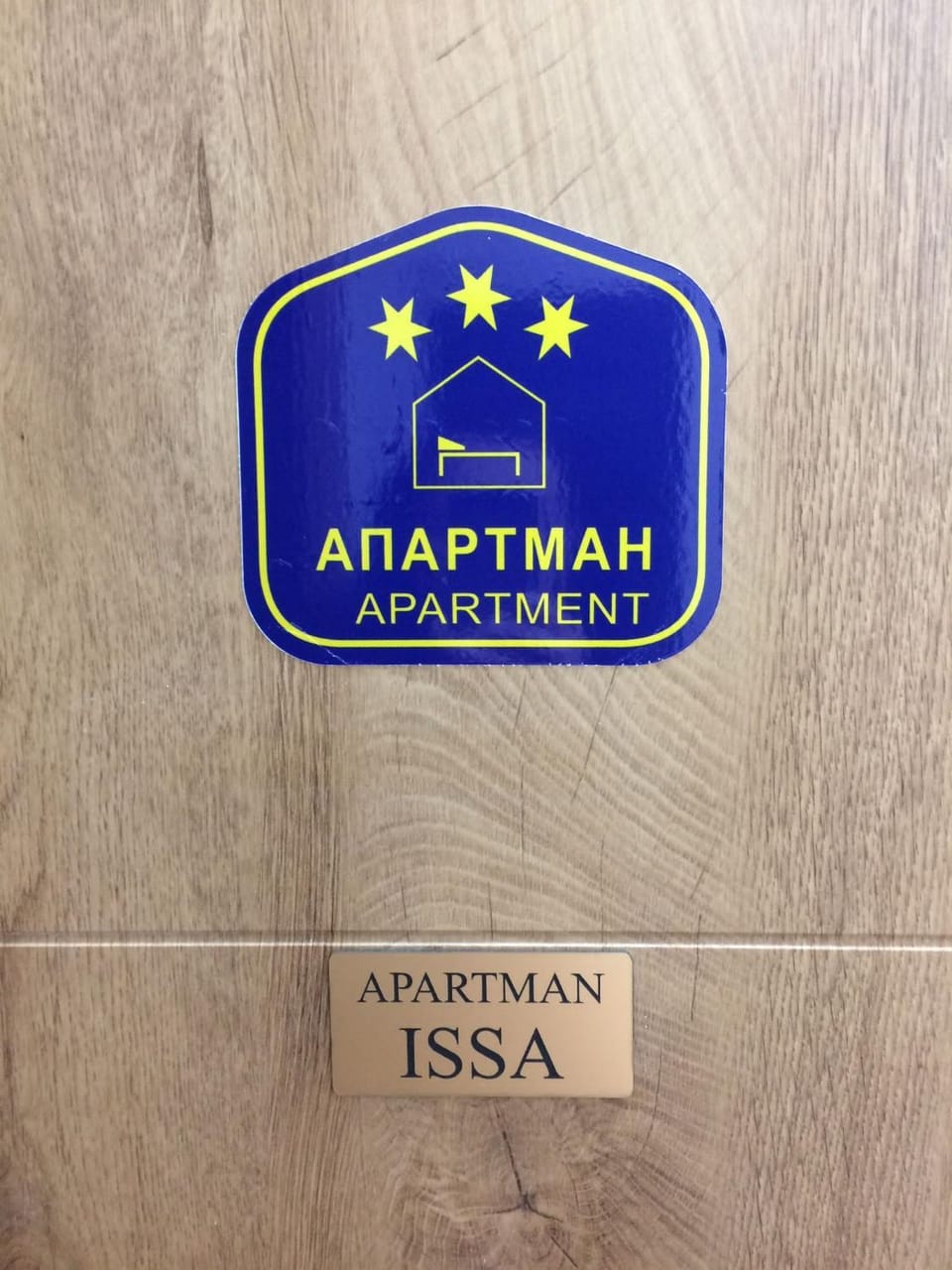 Property logo or sign