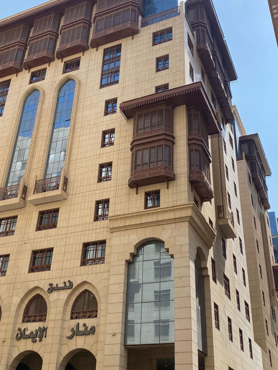 فندق منار المنورة Hotel in Medina