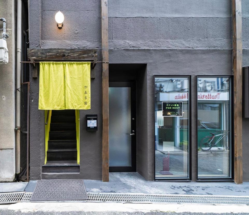 Property building, Facade/entrance