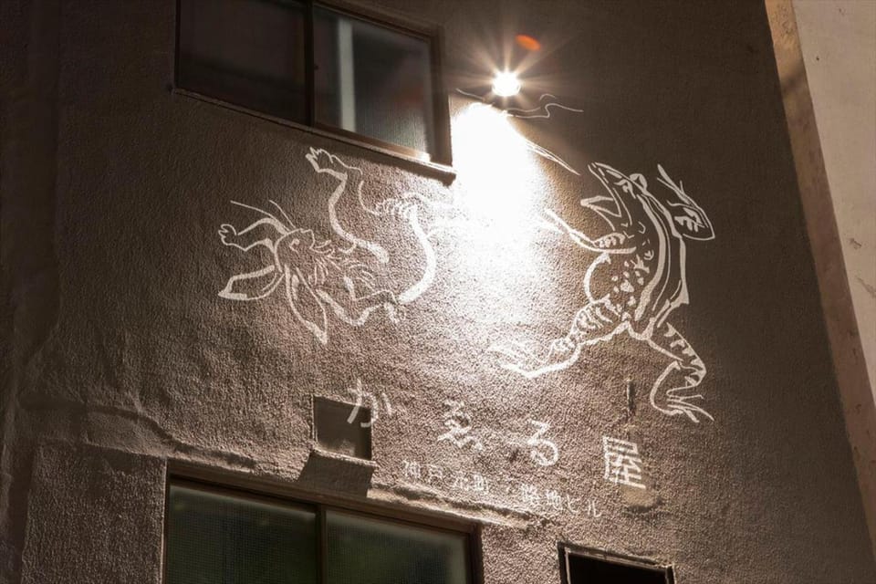 Night, Property logo or sign, Decorative detail, Area and facilities