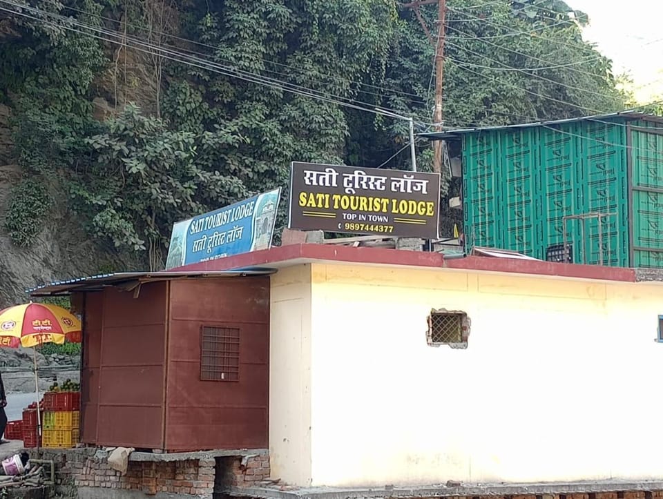 Sati tourist lodge Motel in Uttarakhand