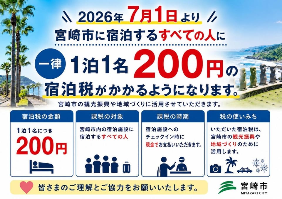 The Little Garden - Vacation STAY 58450v Hotel in Japan