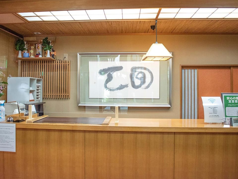 Hotel Akaboshitei - Vacation STAY 49555v Hotel in Japan