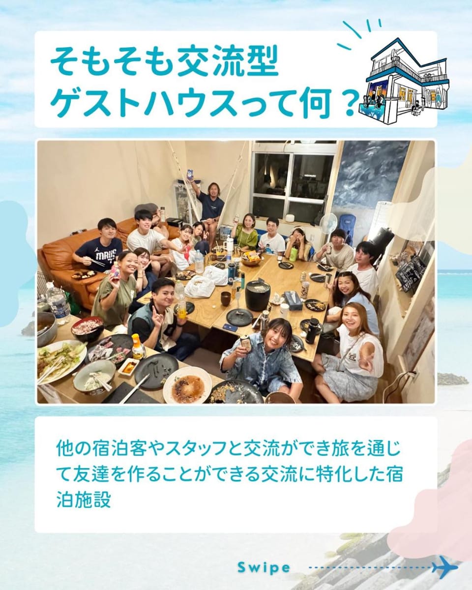 交流型ゲストハウス伊良部ジャーニーインIrabu Joureny INN#毎日みんなで夕食会#ゲストさんは20-30代が中心#海徒歩1分#空港車で5分#本格フィンランドサウナ付き#海と星と夕日が見える屋上あり Hostel in Okinawa Prefecture