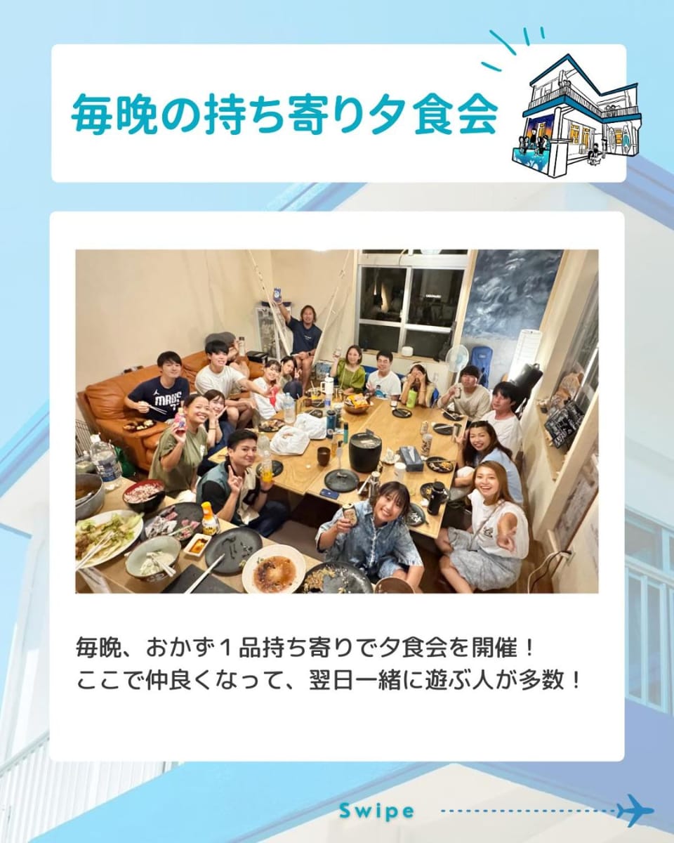 交流型ゲストハウス伊良部ジャーニーインIrabu Joureny INN#毎日みんなで夕食会#ゲストさんは20-30代が中心#海徒歩1分#空港車で5分#本格フィンランドサウナ付き#海と星と夕日が見える屋上あり Hostel in Okinawa Prefecture