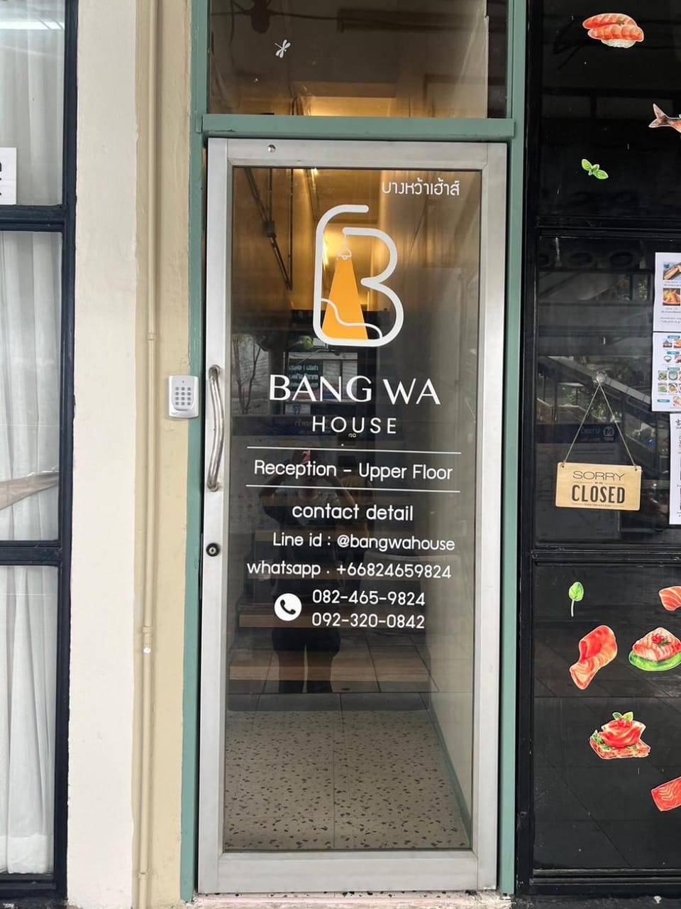 Property logo or sign