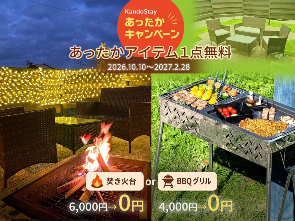 BBQ facilities