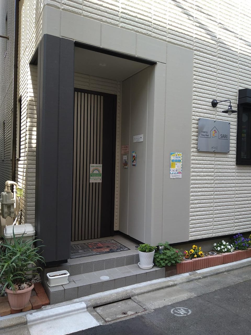 Tokyo stay Hut SARI - Vacation STAY 84619v Bed and Breakfast in Japan