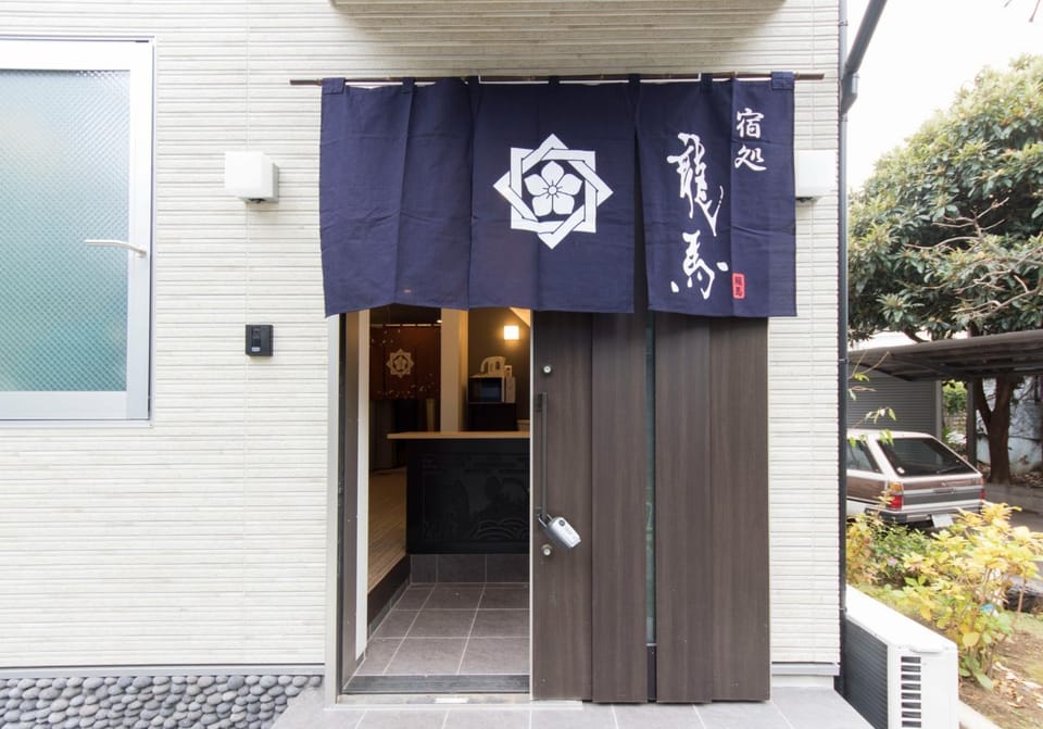 Ryoma Ikebukuro male only -Guest House - Vacation STAY 14547v Bed and Breakfast in Japan