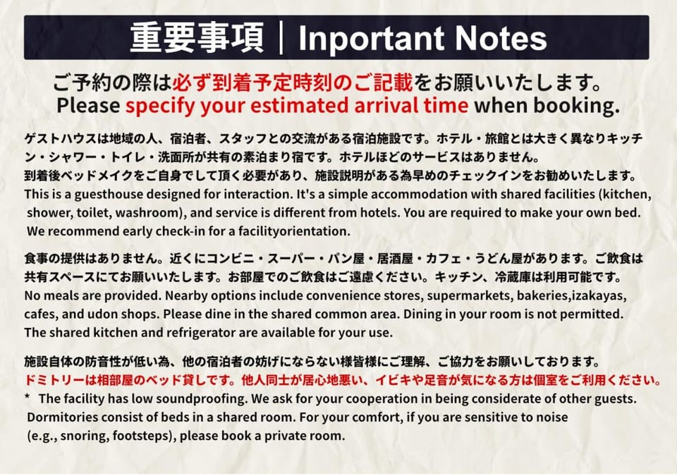 Text overlay