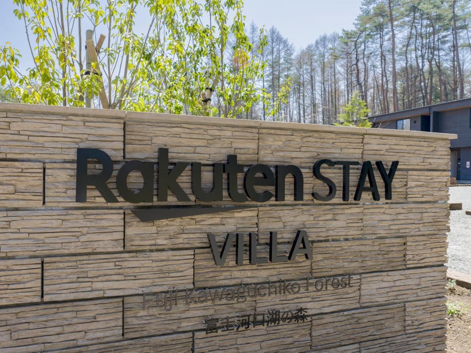 Property logo or sign