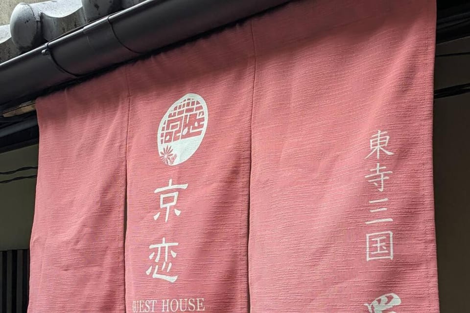 Kyokoi Toujimikuni House in Kyoto
