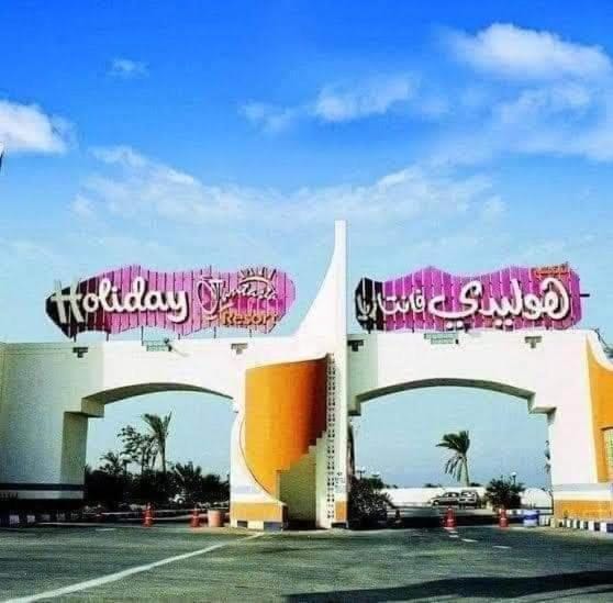 Holiday Fantzia "For Family" Chalet in South Sinai Governorate