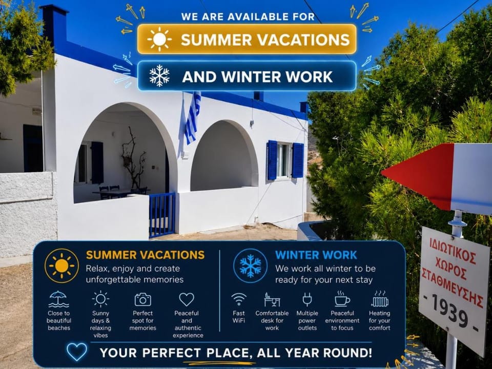1939 House in Decentralized Administration of the Aegean