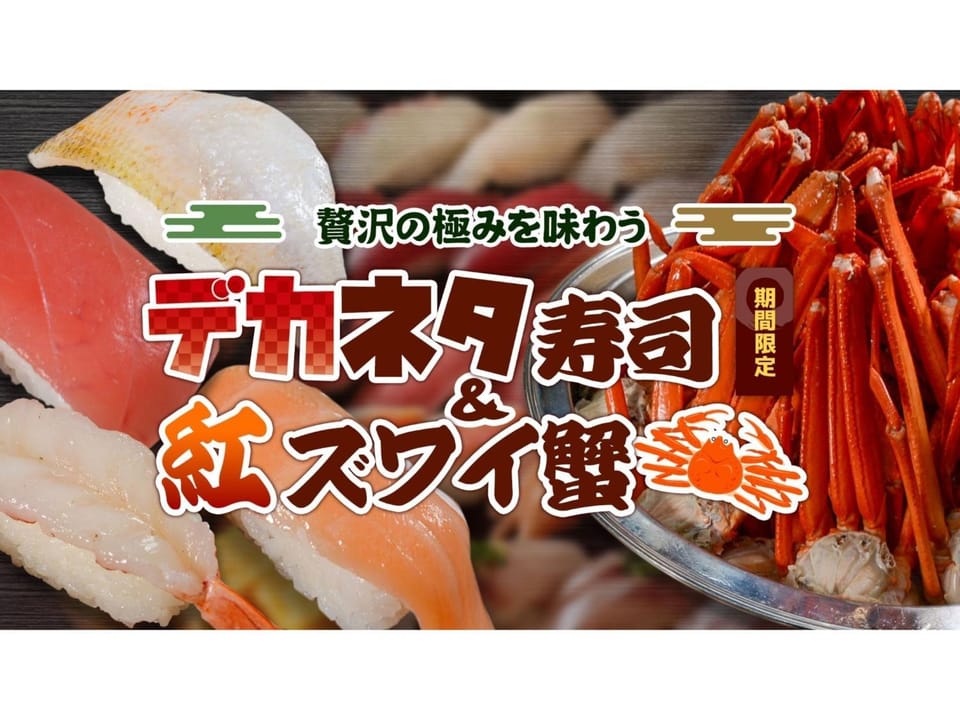 Yamashiro Onsen Yuzankaku - Vacation STAY 86432v Hotel in Ishikawa Prefecture