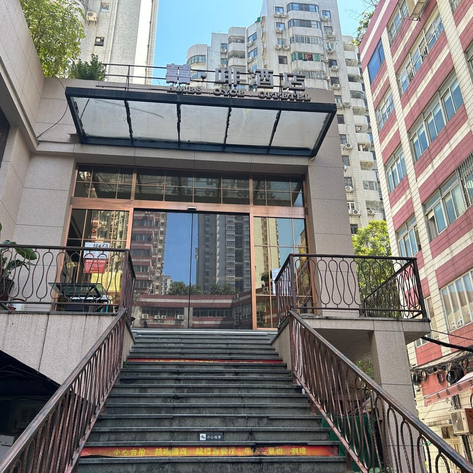 广州市天河北囍啡酒店龙口西地铁站店 Xi Coffee hotel Hotel in Guangzhou