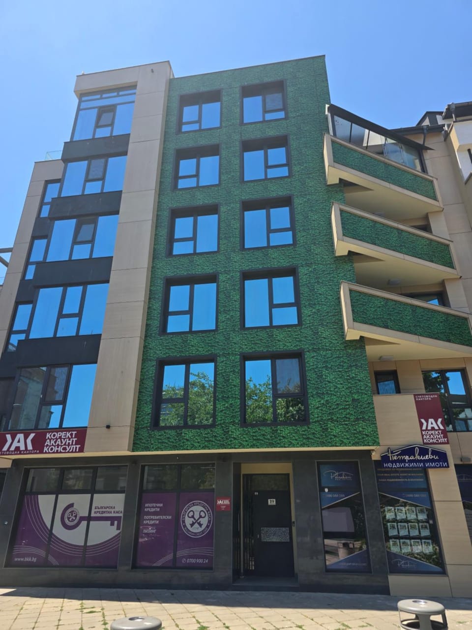 Property building