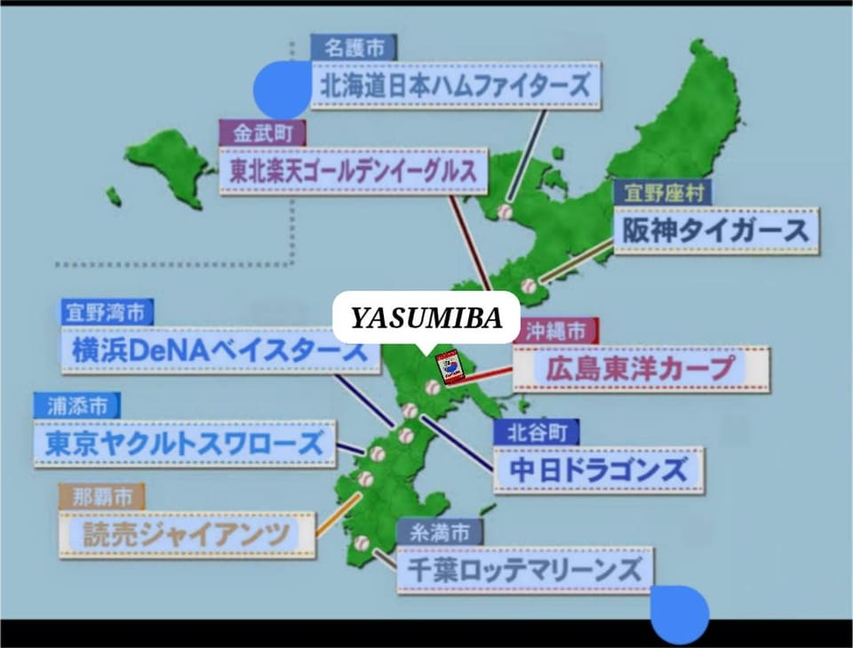 Independent House 沖縄VILLA YASUMIBA Okinawa Uruma House in Okinawa Prefecture