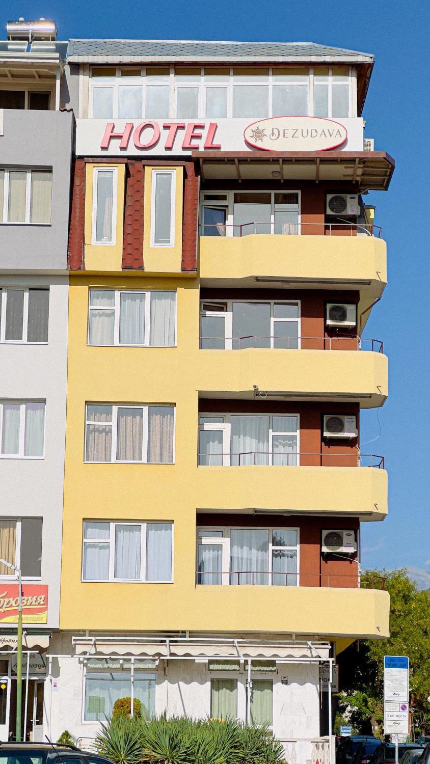 Dezudava Family Hotel Hotel in Blagoevgrad Province