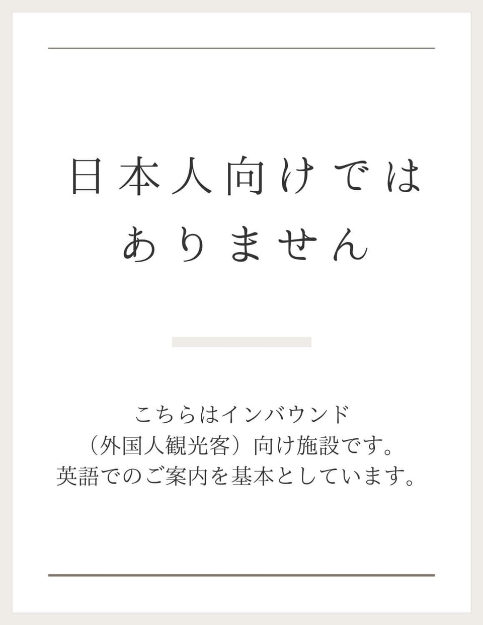 Text overlay