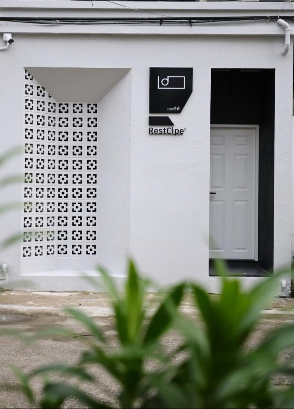 Property building, Property logo or sign