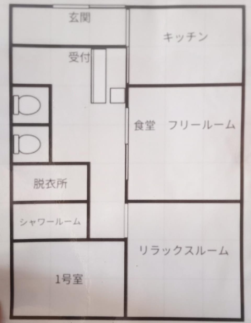 Nedokoro Minamihama Kujukuri - Vacation STAY 98351v Hotel in Chiba Prefecture